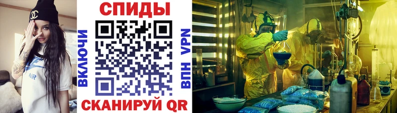 АМФЕТАМИН VHQ  Купить  Кинешма 