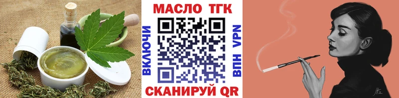 Canna-Cookies конопля  Купить закладки  Кинешма 