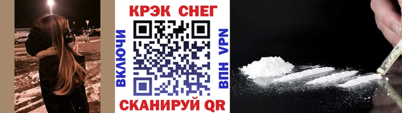 Кокаин Колумбийский  Купить  Кинешма 