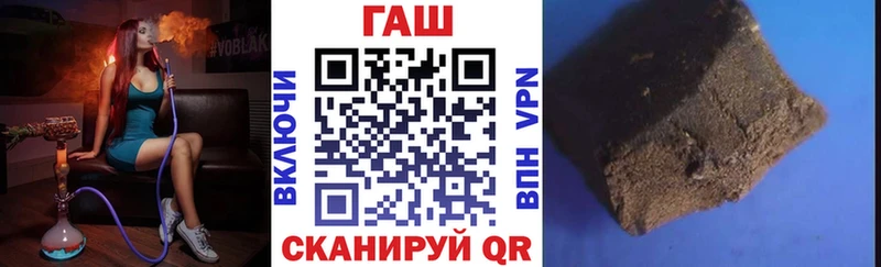 ГАШ убойный  Купить где  Кинешма 