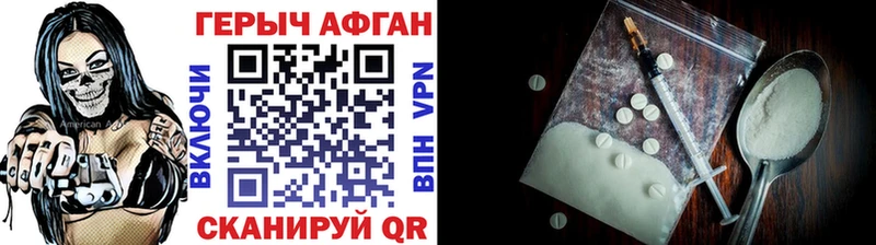Купить где  Кинешма  Героин гречка 