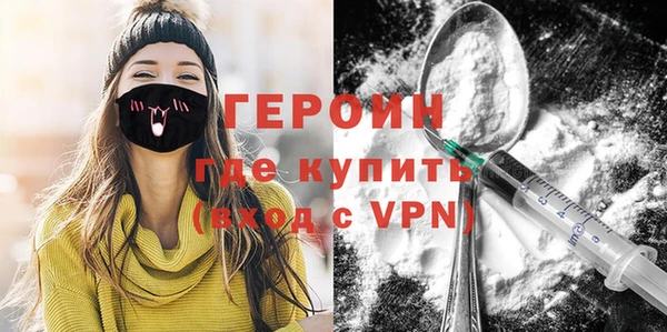ALPHA-PVP Бронницы