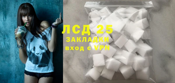 героин Бородино