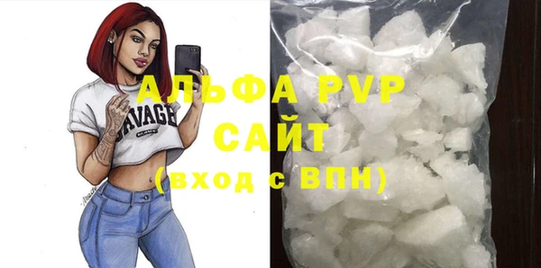 гашиш Бугульма