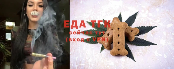 героин Бородино