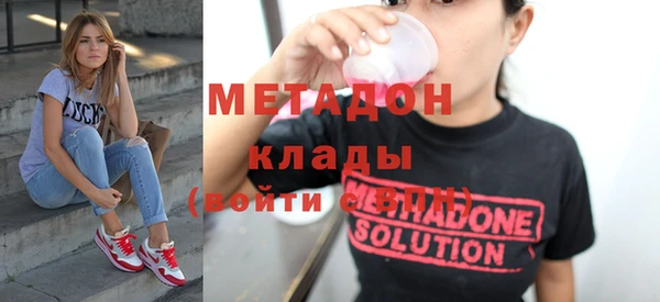 героин Бородино