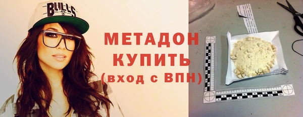 гашиш Бугульма