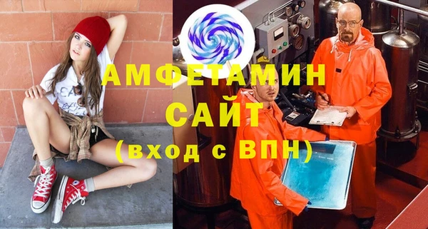 МДМА Богородск