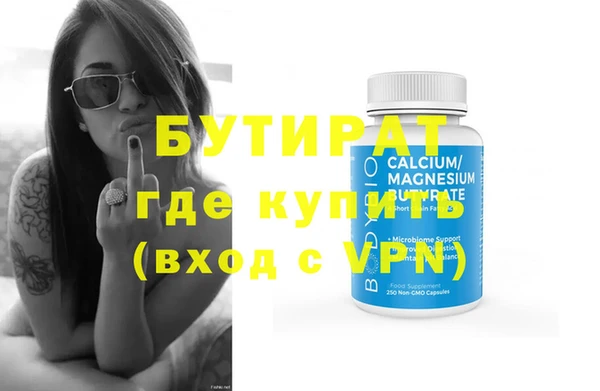 ALPHA-PVP Бронницы