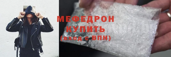 героин Бородино