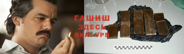 героин Бородино