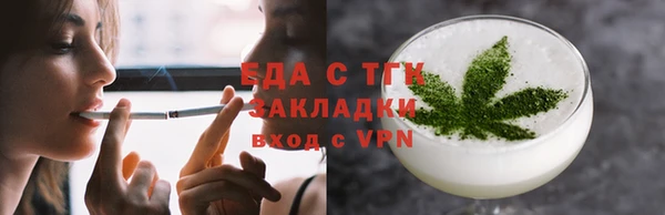 ALPHA-PVP Бронницы