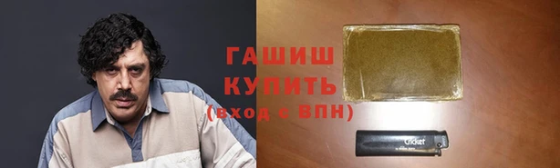 героин Бородино