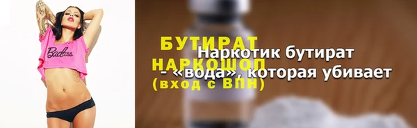 героин Бородино