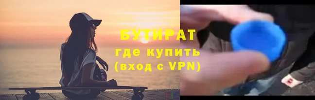 гашиш Бугульма