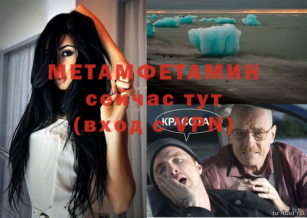 героин Бородино