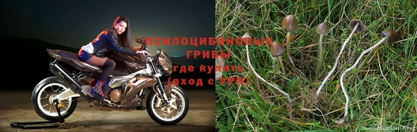 гашиш Бугульма