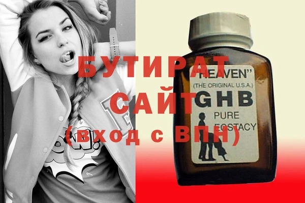 гашиш Бугульма