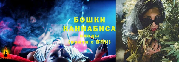 ALPHA-PVP Бронницы