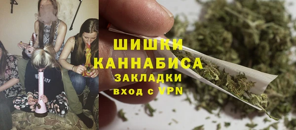ALPHA-PVP Бронницы