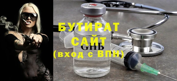 ALPHA-PVP Бронницы