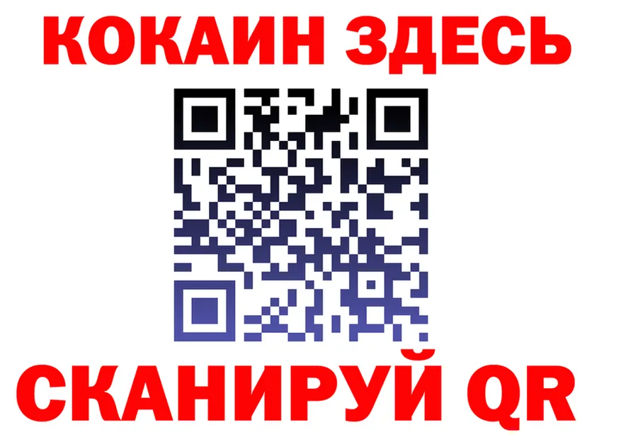 Героин гречка ТОР это гидра Кинешма