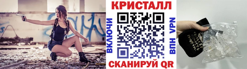 Купить  Кинешма  Первитин Methamphetamine 