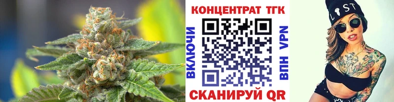 ТГК Wax Купить где Кинешма